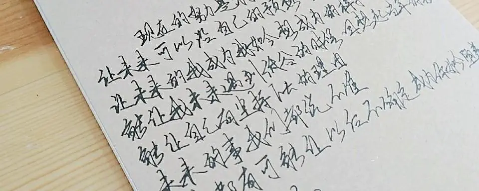篮球训练新闻稿_2